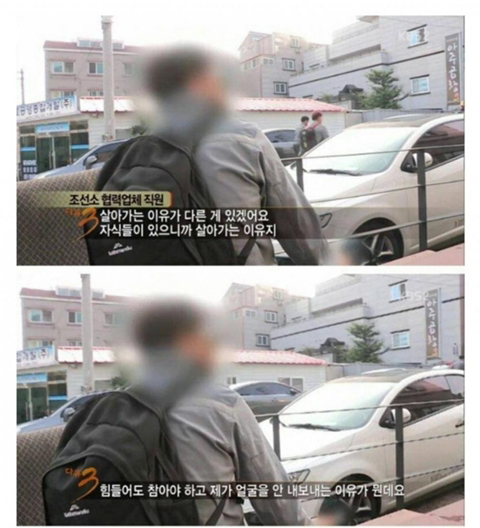 다큐3일에서 쏟아진 명언들… | 인스티즈