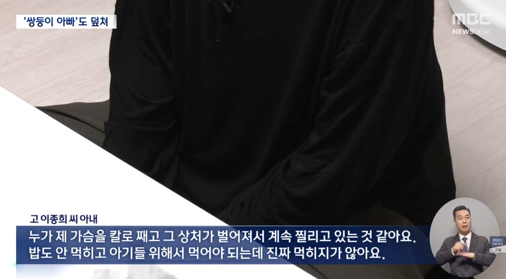 만취차량 '예비 쌍둥이 아빠'도 덮쳤다.. "가슴 찢어져" | 인스티즈