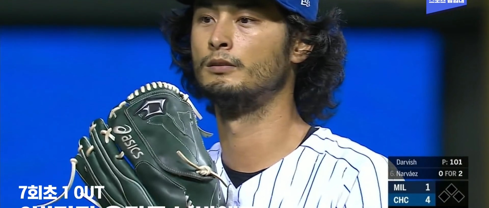 산적이 된 다르빗슈.jpg | 인스티즈