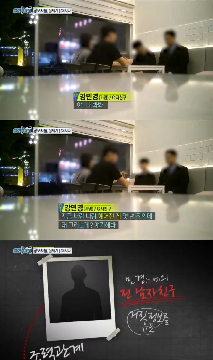 (분노주의)내 남자친구의 아이를 임신했다는 의문의 여인 | 인스티즈