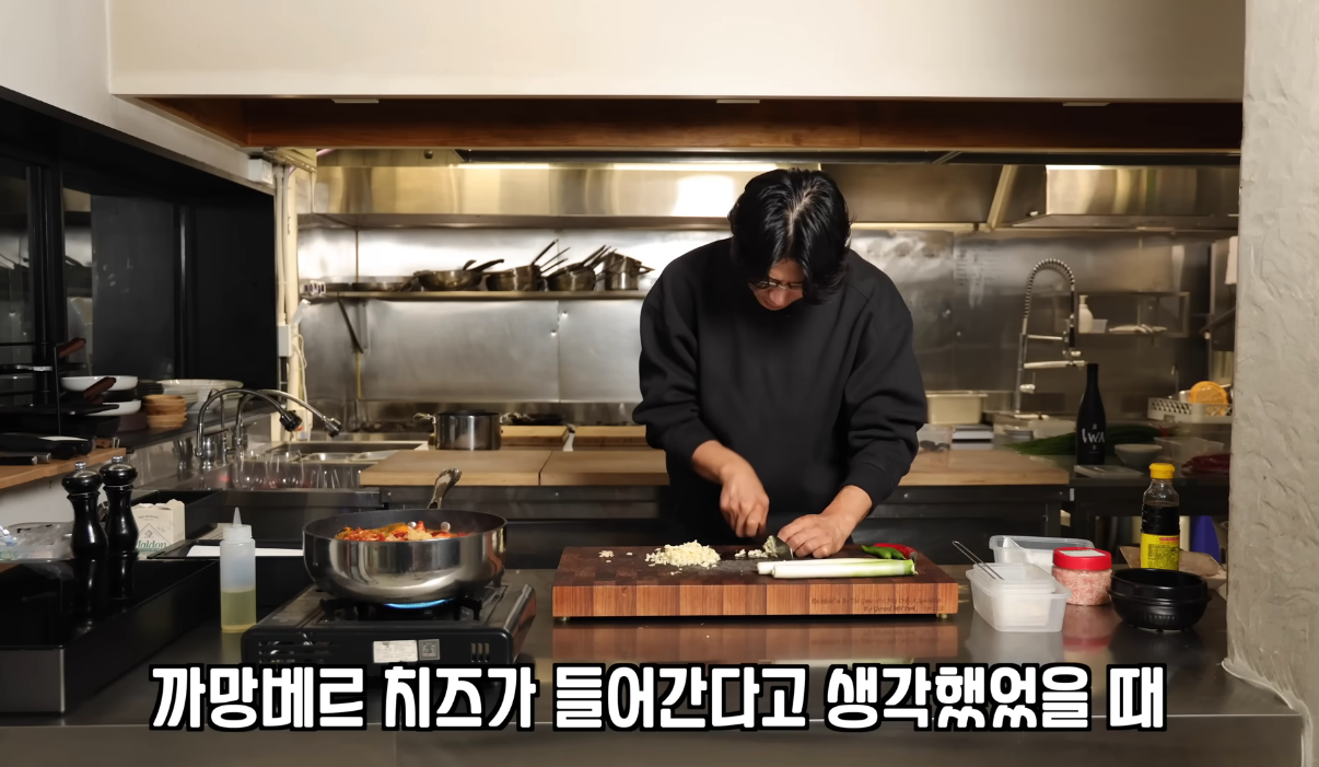 일본에서 유행 중인 까망베르 치즈 김치찌개 리뷰.jpg | 인스티즈