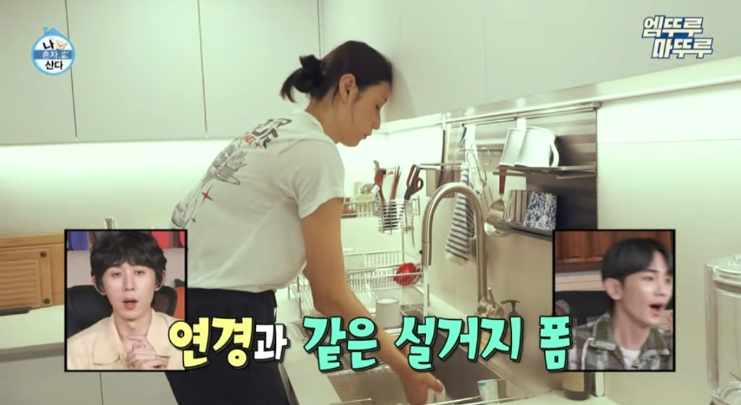키가 큰 사람들의 설거지 방법 | 인스티즈