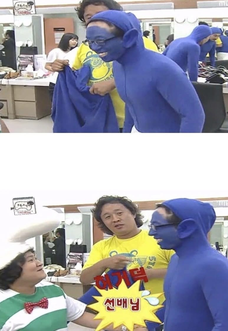 개빡친 김신영 | 인스티즈