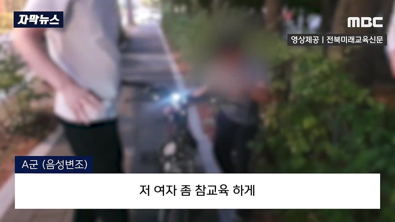 교감 뺨 때린 초등생, 새로운 뉴스 | 인스티즈