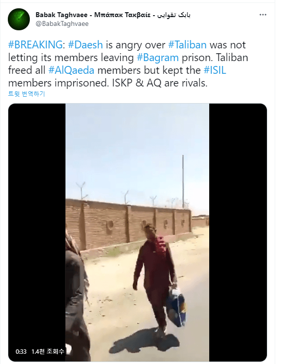 아프간 점령한 탈레반도 거르는 놈들.jpg | 인스티즈