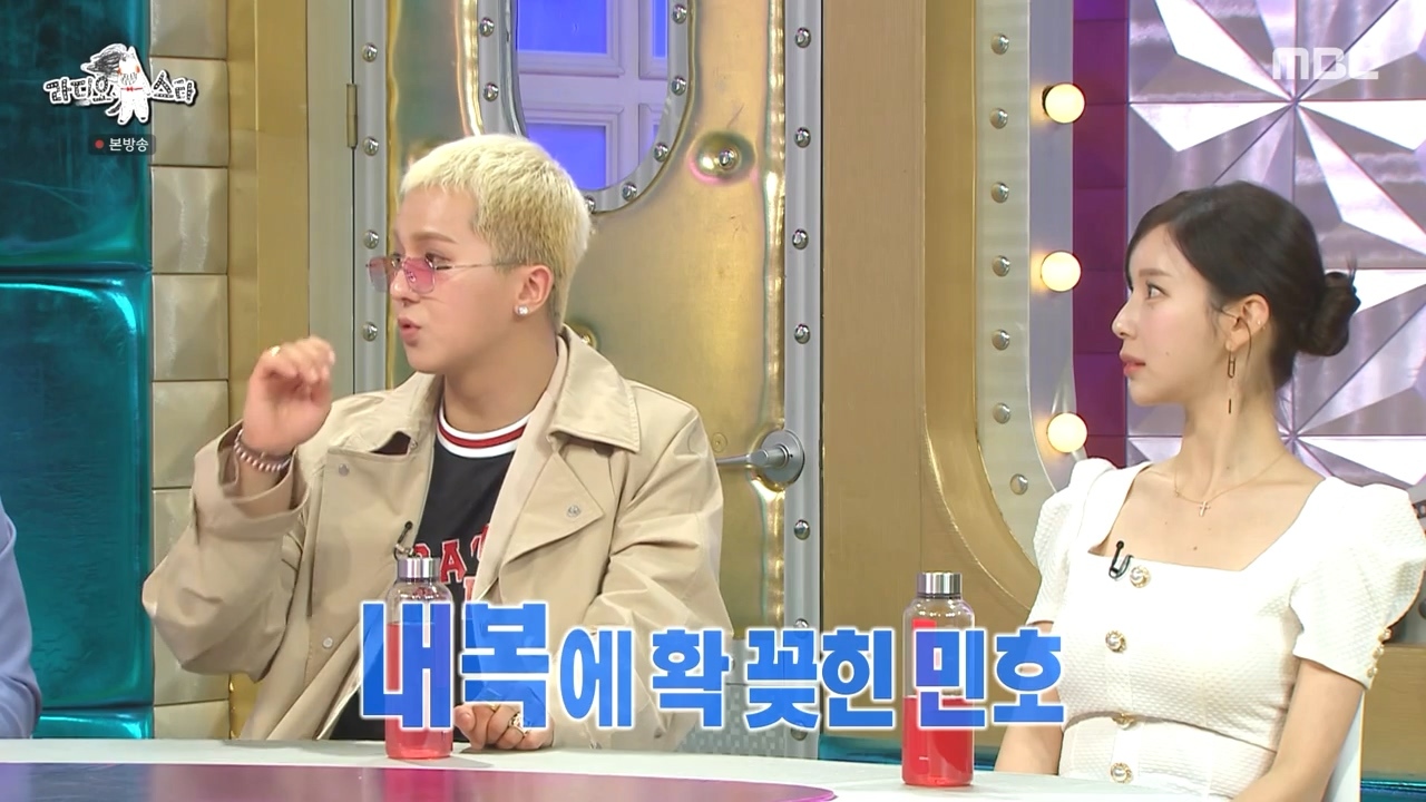 송민호 때문에 ㅈ될뻔한 사람들 | 인스티즈