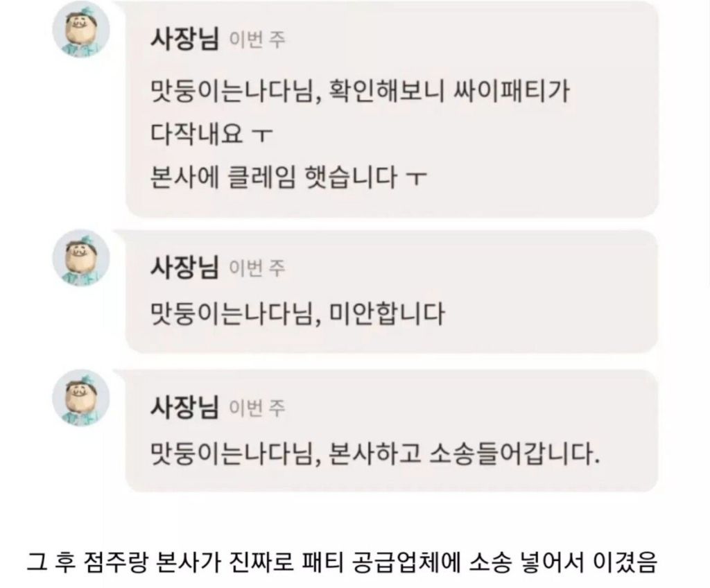 스노우볼 이미지