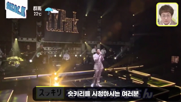 니쥬(NiziU) 일본 데뷔 카운트다운! 리얼리티 발표하면서 JYP에서 준비한 선물 | 인스티즈