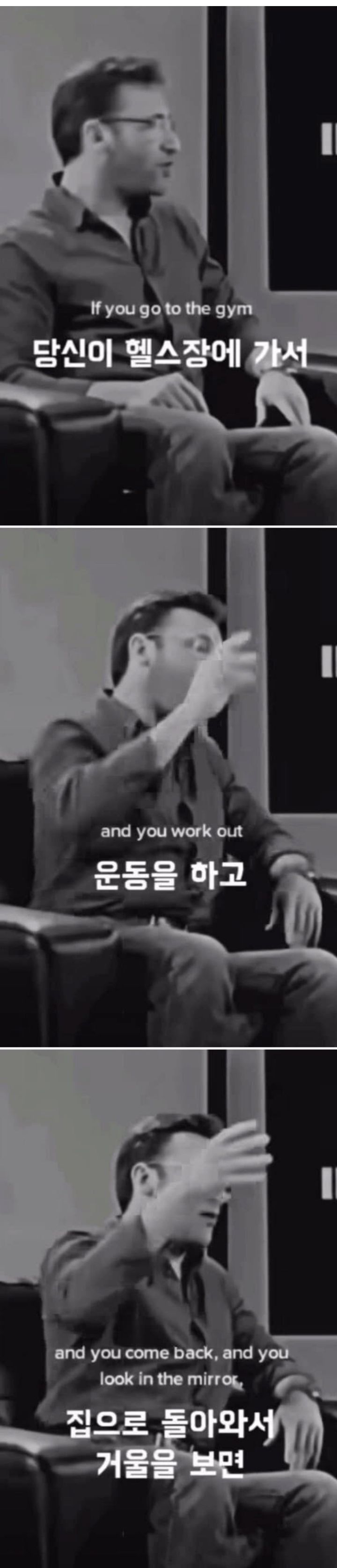 헬스와 관련된 가장 공감되던 말 | 인스티즈