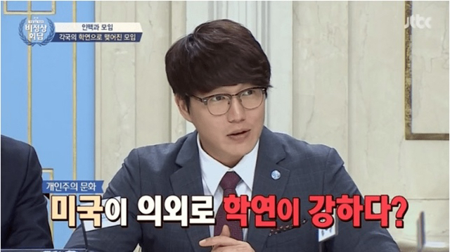 한국이었다면 뒤집어졌을 미국의 채용문화 | 인스티즈