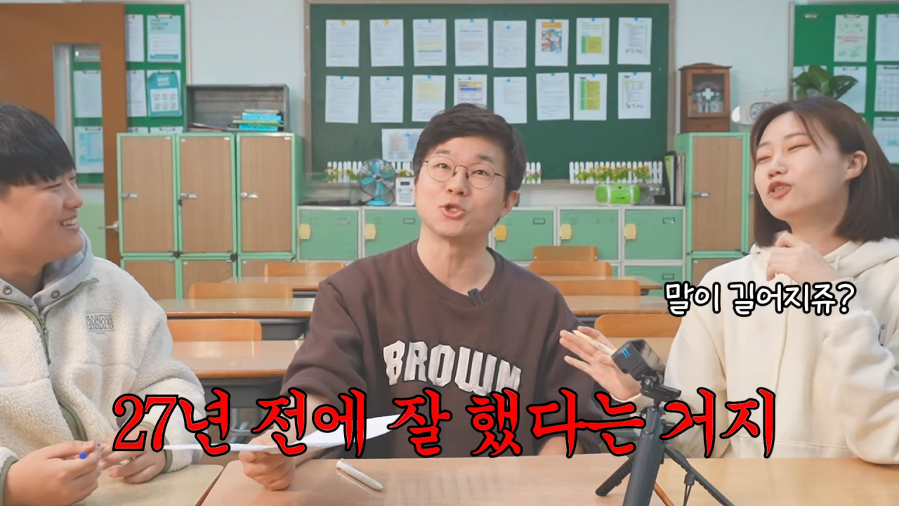 이번 수능에서 어려웠던 문제 풀어보는 서울대 출신 슈카 | 인스티즈