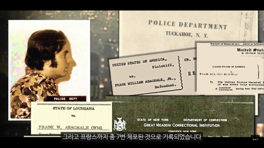 영화 '캐치 미 이프 유 캔' 의 주인공 '프랭크 애버그네일' 에 대해 밝혀진 사실들 | 인스티즈