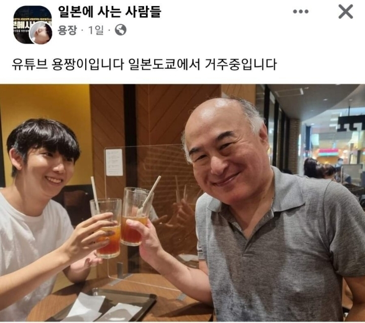 일본사는 한국 유튜버가 일본 유명인 만남ㄷㄷㄷㄷ | 인스티즈