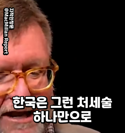 긴 역사동안 왜 중국이 한국을 복속시키지 않았는지 설명하는 서양학자.jpg | 인스티즈