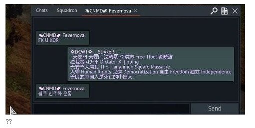 천안문 이미지