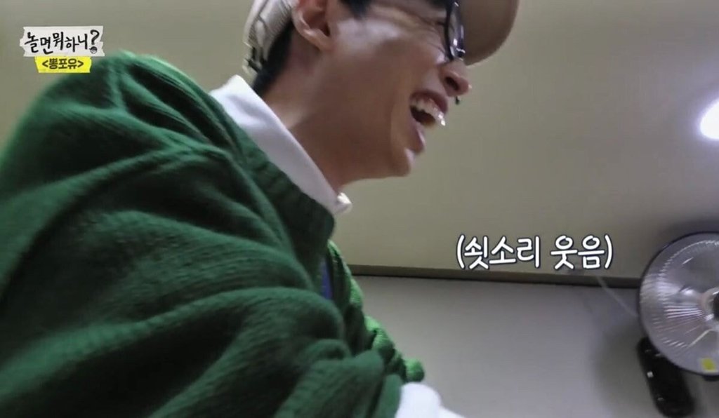 예쁜 여자랑 결혼했냐는 아이의 질문에 유재석의 대답.jpgif | 인스티즈