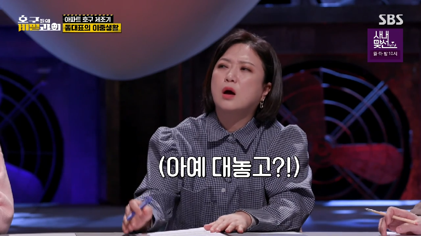 현직 동대표 회장이랑 건축사가 말하는 일부 아파트 동대표 회장들의 절대권력 비리 2 | 인스티즈