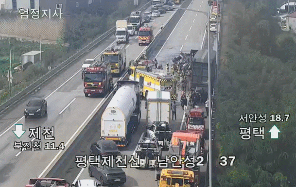 실시간 평택-제천 남안성 IC 사고.jpgif | 인스티즈