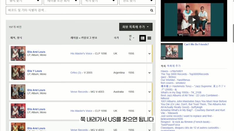 알라딘, 예스24 등에서 파는 옛날 LP들은 대부분 정품이 아닙니다 | 인스티즈