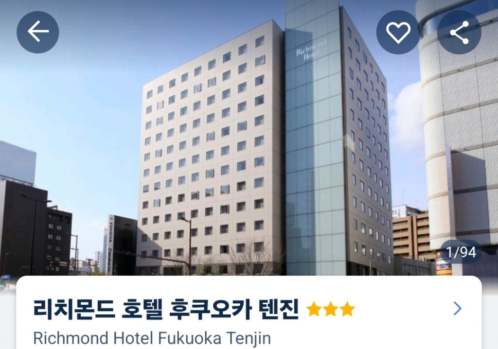 지호텔 이미지