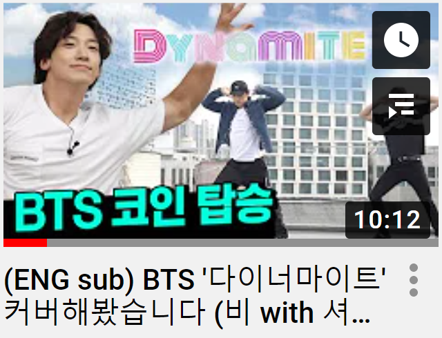 현재 욕먹고 있는 비 유튜브 채널 '시즌 비시즌' | 인스티즈