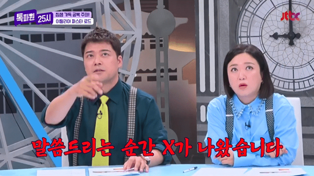 알베르토 없을때 파스타이야기 하면 벌어지는일.jpg | 인스티즈