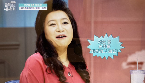 오은영 박사님 아들 결혼하면 개이득.jpg | 인스티즈