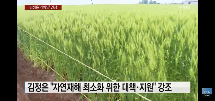 북한이 조용한 이유 | 인스티즈