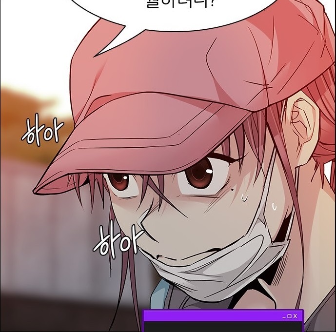 결말 다가오는 퇴물웹툰 [다이스] 의 산소호흡기 | 인스티즈