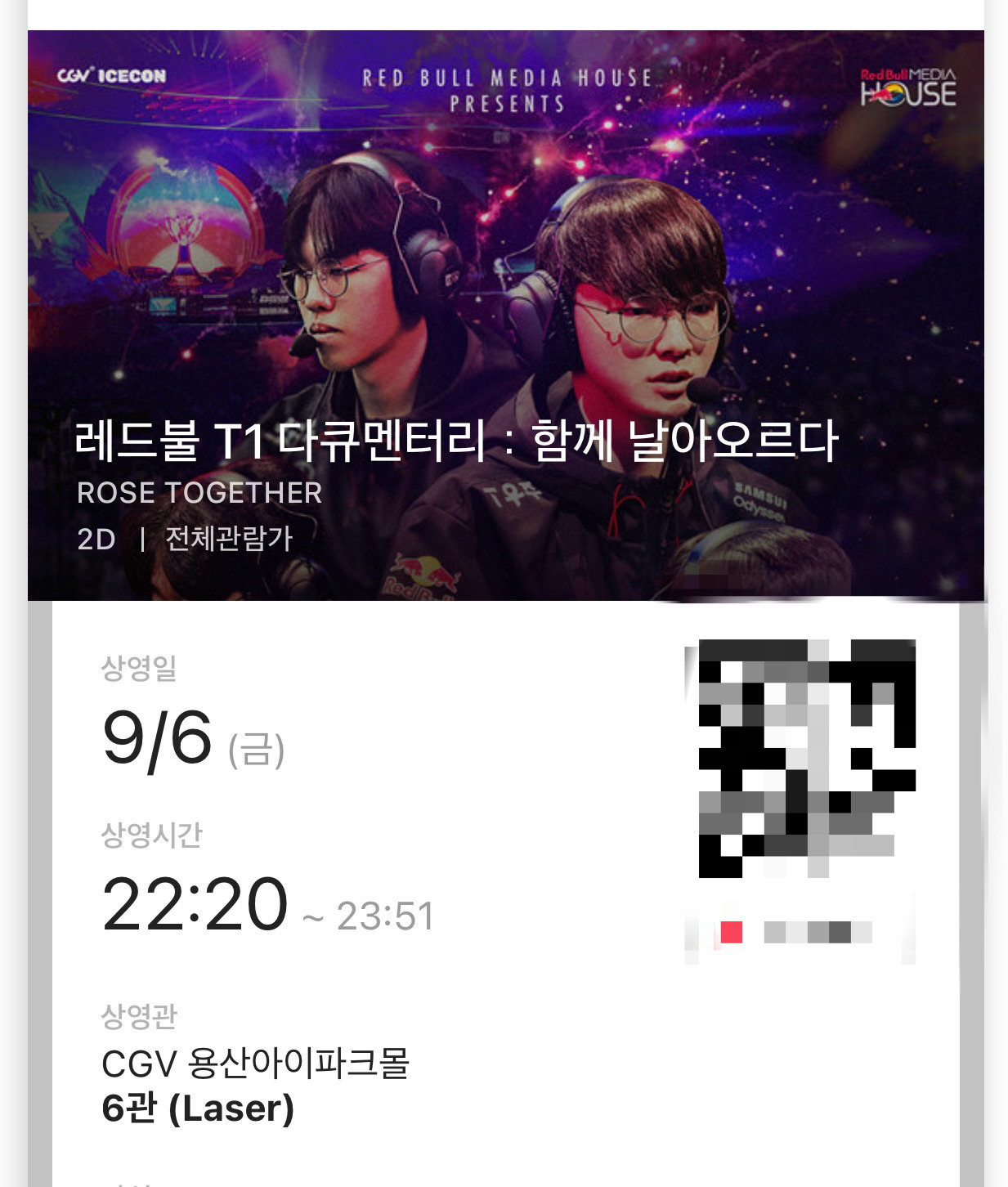 민형전기 이미지