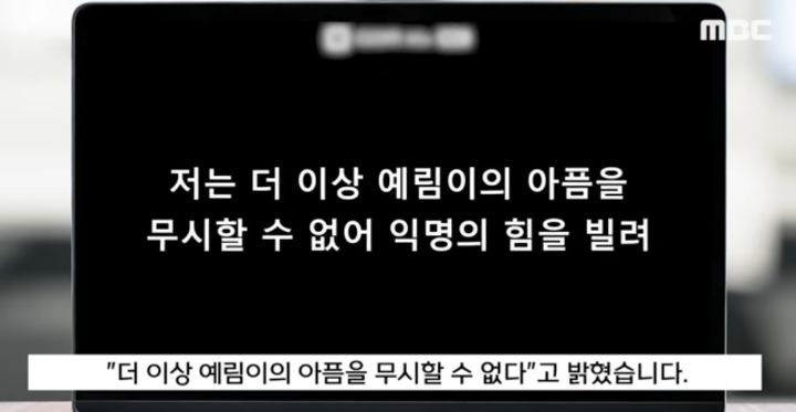 반성없는 학폭 가해자 유툽에 얼굴 실명 까버림.. | 인스티즈