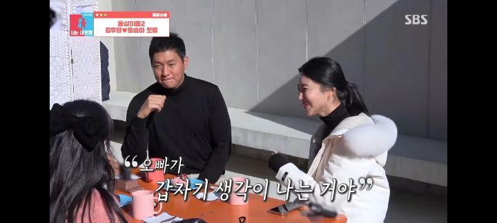 김무열이 윤승아를 만난 이유 | 인스티즈