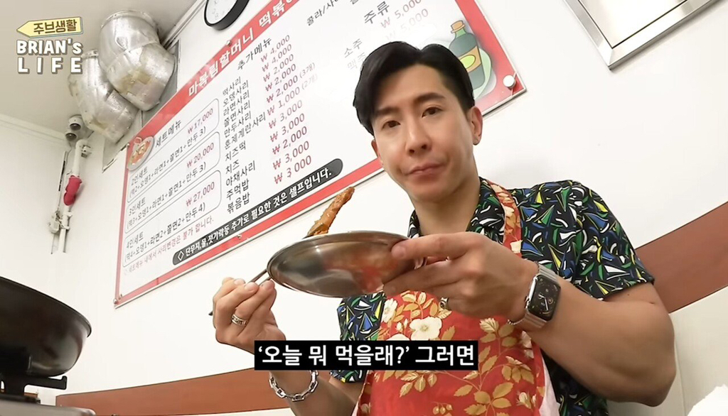 브라이언의 라떼 썰 볶음밥만 시켜먹어도 혼났었던 그 시절 | 인스티즈