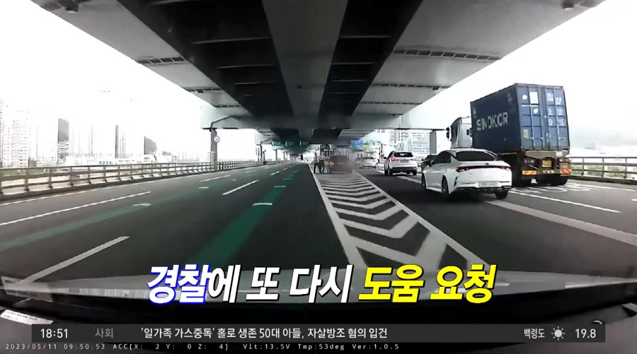 경찰 잘못이다 vs 아니다로 갈리고 있는 이슈.JPG | 인스티즈