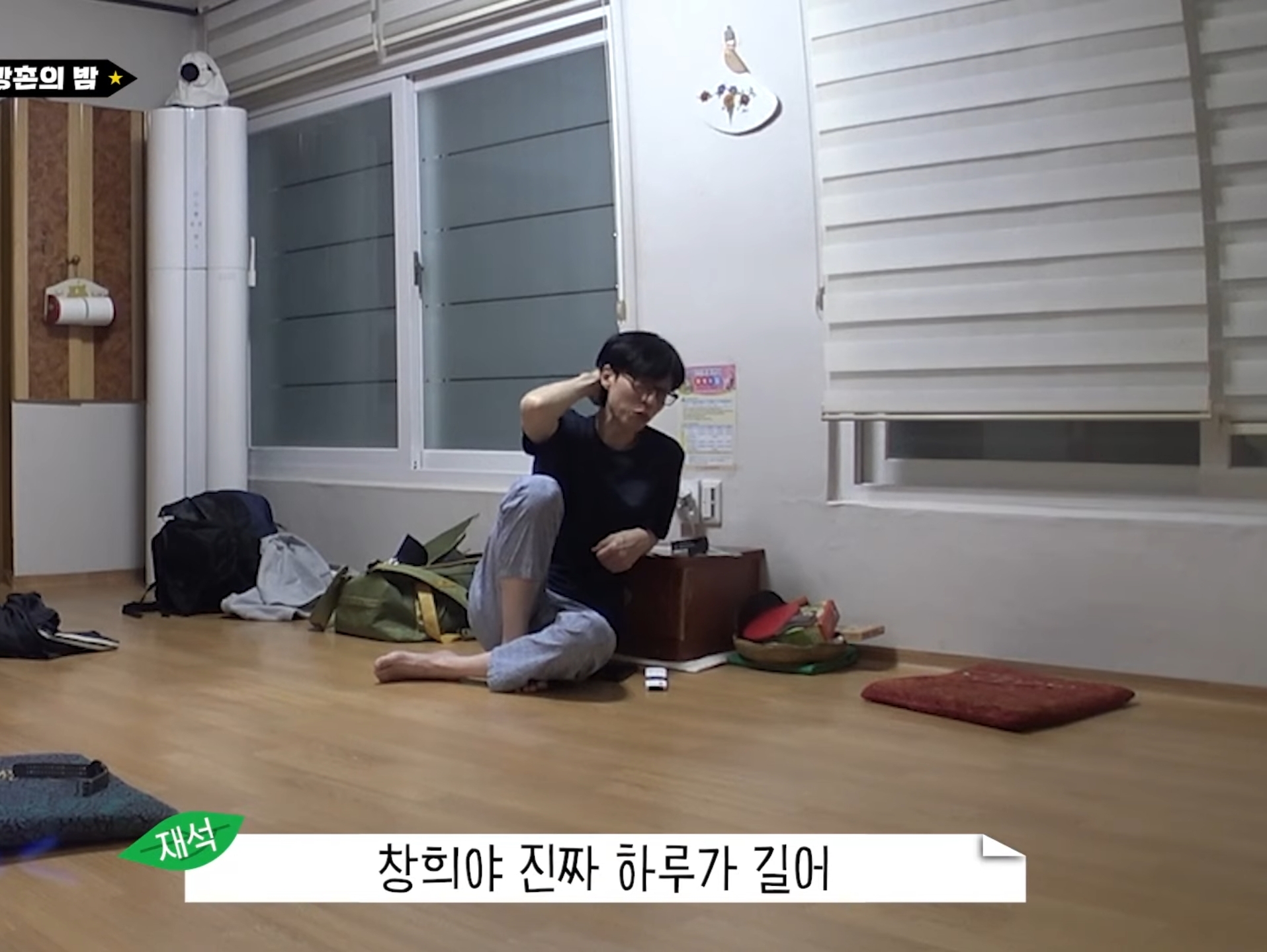 쉬는시간 이미지