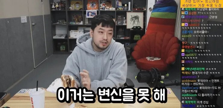 롯데리아가 망할 수 없는 이유 | 인스티즈