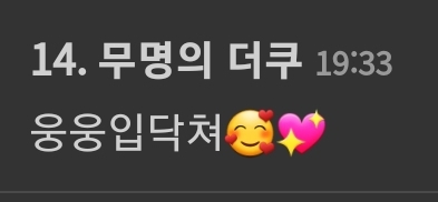 스테이씨 테디베어 가사 가만 들어보니까 입 닥치고 있으라는 소리 같은데 .jpg | 인스티즈