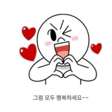 근무중에 주식하다 잃어도 속쓰리지 않는 꿀팁 | 인스티즈