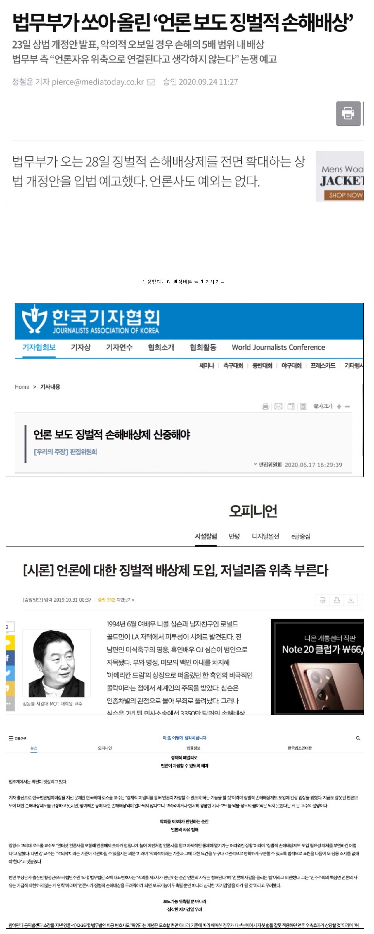 9월 28일 개사이다 법이 입법예고 | 인스티즈