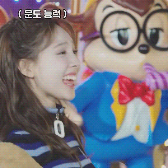 은근히 신난 나연이 | 인스티즈