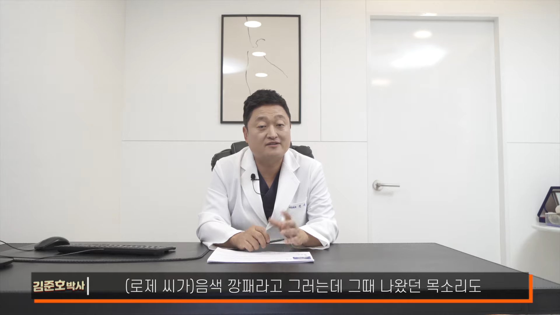 성형전문의가 분석한 블랙핑크 로제 | 인스티즈