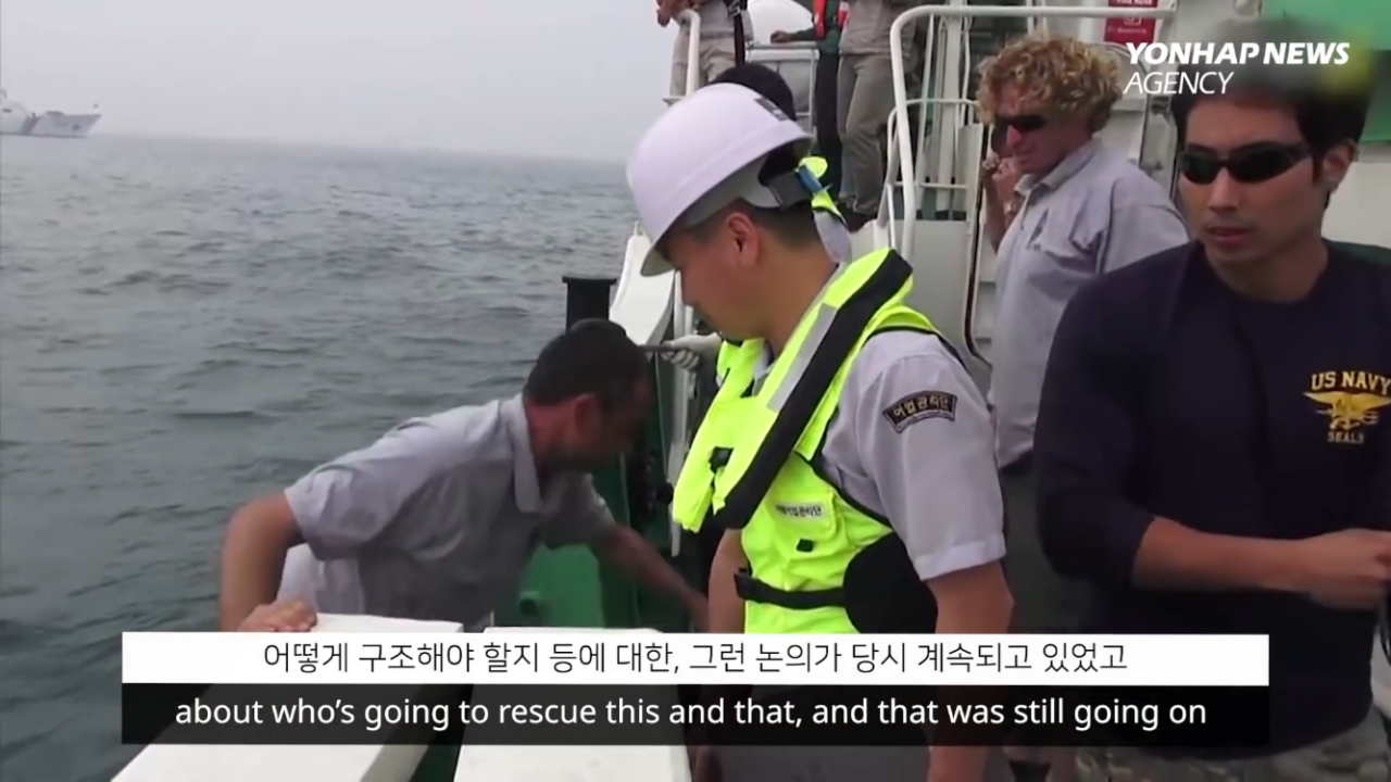 세월호 구조당시 매우 실망했다는 이근 대위 | 인스티즈
