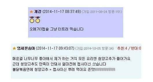 변태같은 식습관 하나씩 있지 않나요? | 인스티즈
