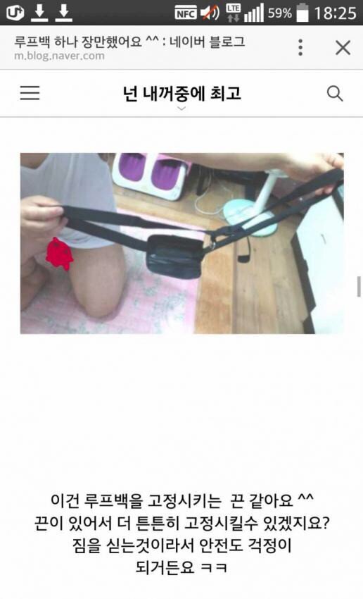 신랑분 자x가 보이는데.. | 인스티즈