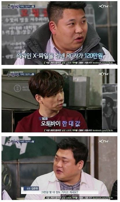 수방사 레전드 | 인스티즈