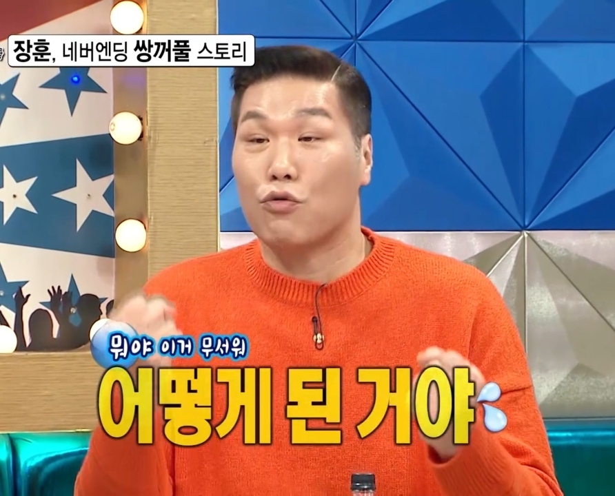 10년째 방송에서 해명하고 있는 서장훈.jpg | 인스티즈