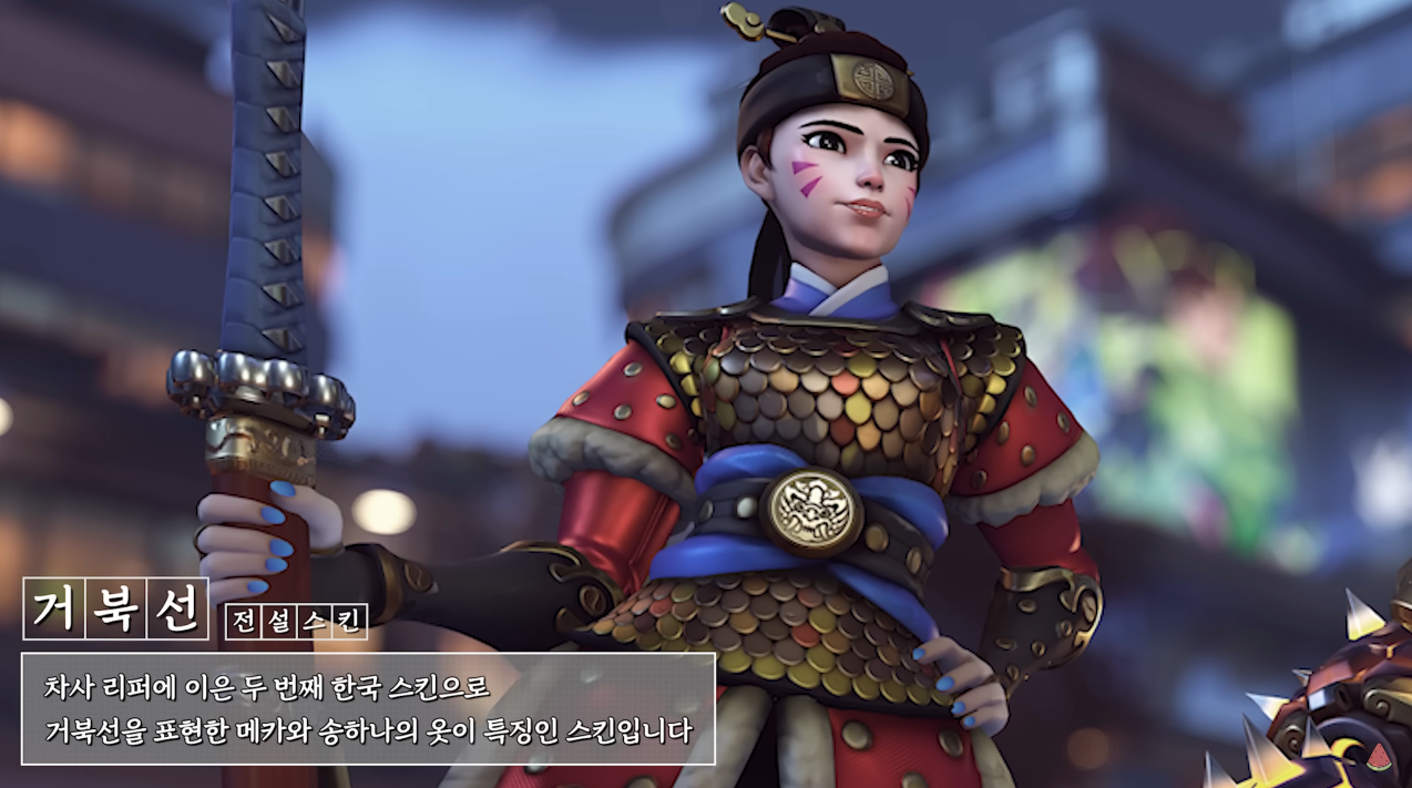 오버워치 한국 스킨.jpgif | 인스티즈