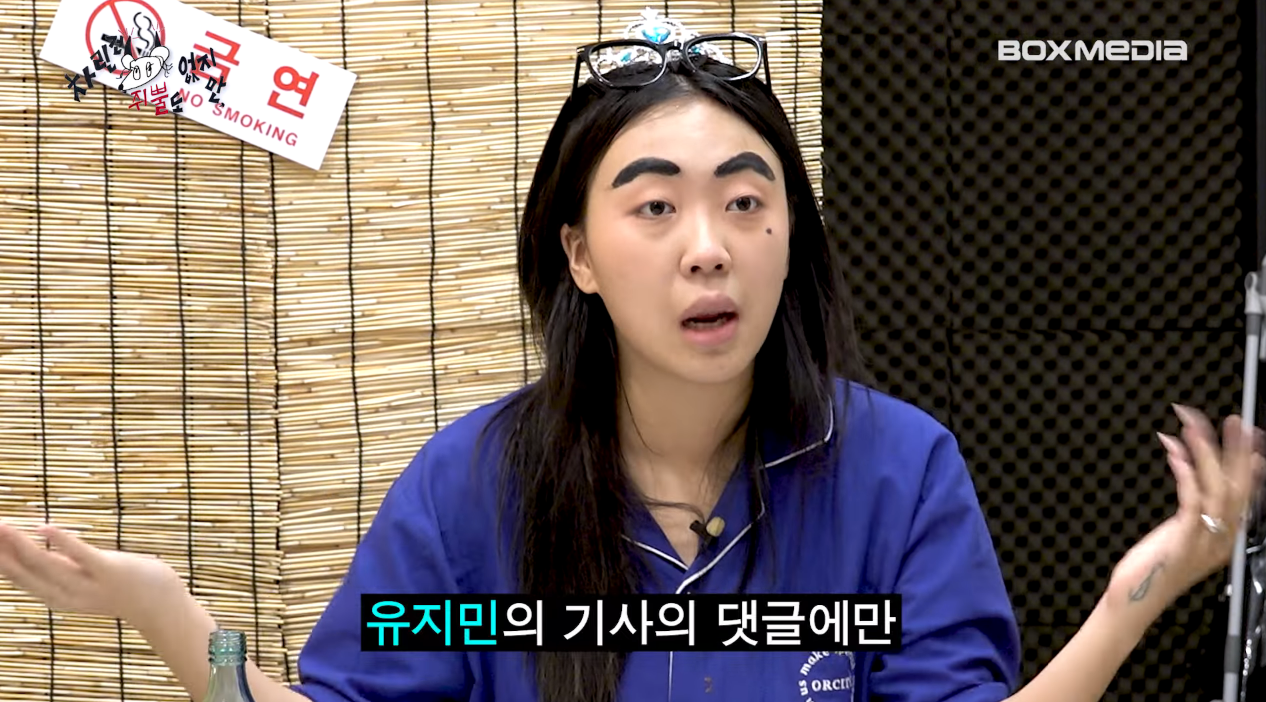 "아 얘랑 사귈까" 라는 주접댓글을 엄청 많이 봤다는 에스파 카리나.jpg | 인스티즈