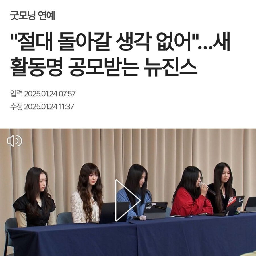 영원한 건 절대 없어~ | 인스티즈