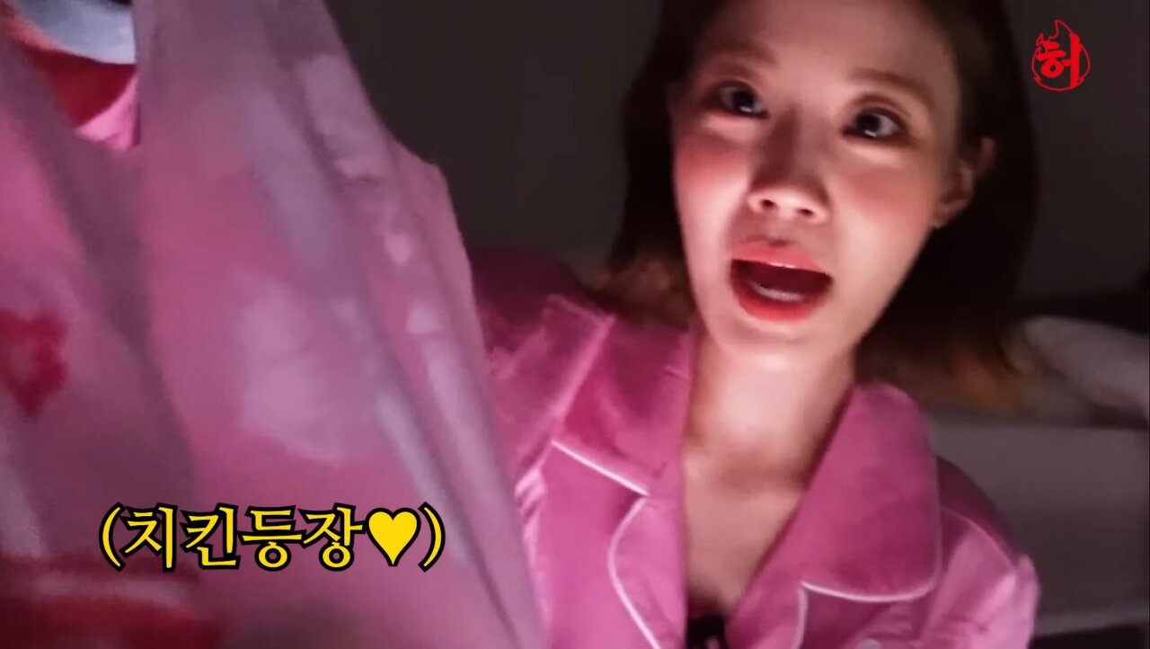 친언니 방에서 몰래 치킨 먹기 시도하는 허영지 | 인스티즈